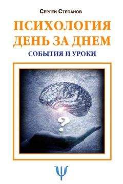 Юрий Терещенко - История России XX – начала XXI веков