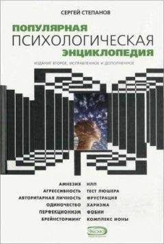 Инесса Ципоркина - Психологическая зависимость: как не разориться, покупая счастье