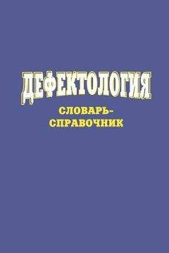 Борис Чувин - Человек в экстремальной ситуации