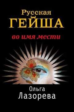 Джонатан Свифт - Путешествие в Лилипутию