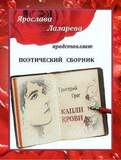 Яшка казанова - алфавит