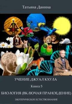 Константин Красик - Энергия здоровья. Кулинарная книга астролога