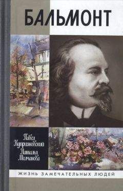 Юрий Терапиано - «Встречи»