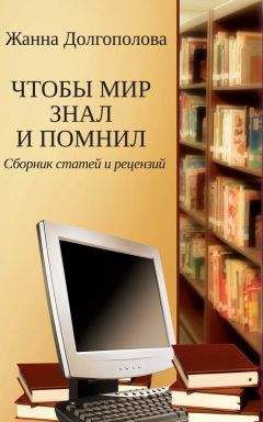 Владимир Бурцев - Протоколы сионских мудрецов