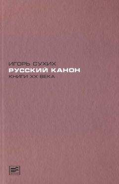 Эрих Соловьёв - Прошлое толкует нас