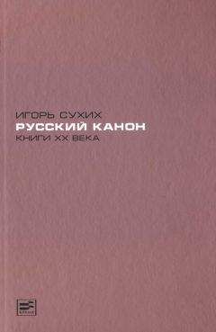 Валерий Леонов - Пространство библиотеки: Библиотечная симфония