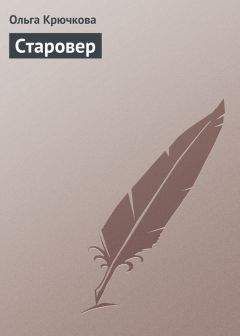 Вацлав Михальский - Собрание сочинений в десяти томах. Том пятый. Одинокому везде пустыня