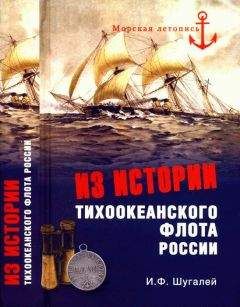 Сюмпэй Окамото - Японская олигархия в Русско-японской войне