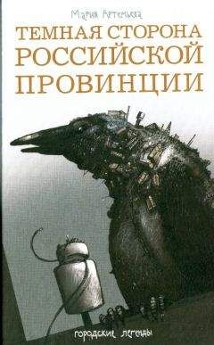 Андрей Васильев - Отдел 15-К