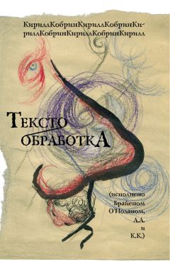 Владимир Вассерман - По следам литераторов. Кое-что за Одессу