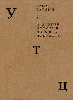 Харви Джейкобс - Американский Голиаф