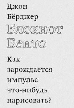 Андрей Битов - Текст как текст