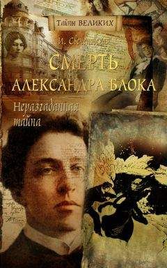 Александр Хинштейн - Ельцин. Кремль. История болезни