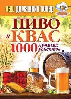 Ольга Панфилова - 1000 лучших рецептов мусульманской кухни