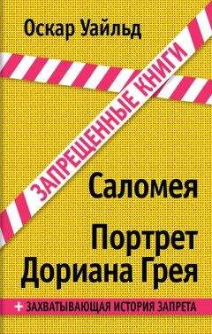 Владимир Орлов - Шеврикука, или Любовь к привидению