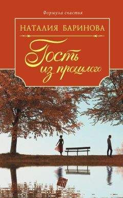 Юлия Шилова - Я залезу к тебе под кожу, или Птица счастья тоже бывает ручной