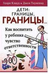 Найджел Латта - Пока ваш подросток не свёл вас с ума