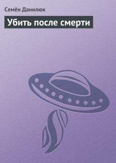 Джозеф Финдер - Дьявольская сила
