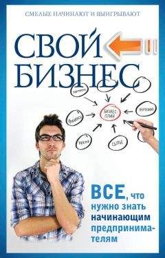 Андрей Седнев - Генератор бизнес-идей. Система создания успешных проектов