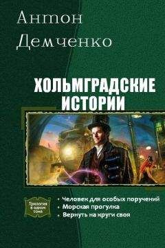 Кен Уилбер - Краткая история всего