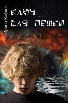 Ирина Асаба - Амнезия [СИ]