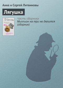 Матильда Серао - Паоло Спада
