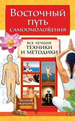 Габриэль Россбах - Визуальные медитации. От расслабления – к глубокой медитации…