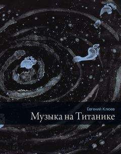 Николай Клюев - Сочинения.  В 2-х томах