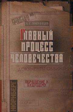 Валерий Иванов-Смоленский - Записки кладоискателя