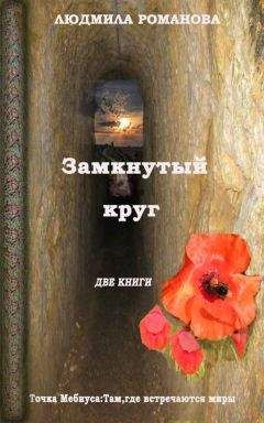 Евгений Вишневский - Нет билетов на Хатангу. Записки бродячего повара. Книга третья