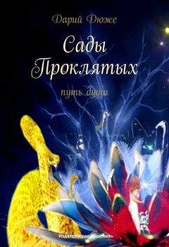 Алексей Жидков - Путь славы и скорби