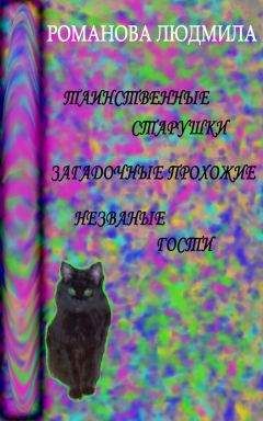 Иван Катавасов - Коромысло Дьявола