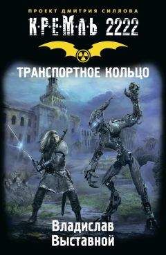Роман Куликов - Дело чести
