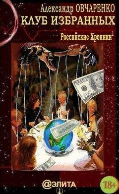 Александр Омельянюк - Год Быка