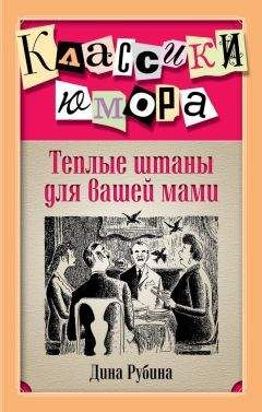 Андрей Кивинов - Русская угроза (сборник)