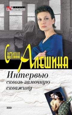 Го Осака - Косые тени далекой земли