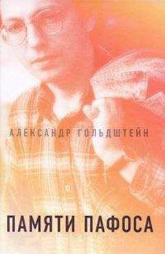 Александр Рекемчук - Мамонты