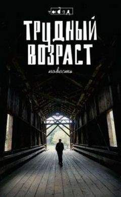 Чабуа Амирэджиби - Гора Мборгали