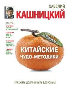 Георгий Сытин - Молодым можно жить тысячи лет. Книга 1