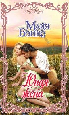 Марджери Хилтон - Юная Вики