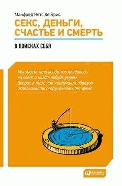 Николь Рейш - Мое пепельное счастье (Книга 2)