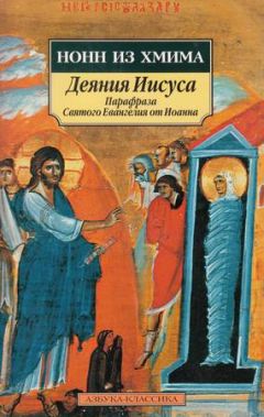 Луиджи Пульчи - Лоренцо Медичи и поэты его круга. Избранные стихотворения и поэмы