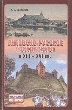 С. Ярославцева - Девять веков юга Москвы. Между Филями и Братеевом