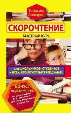 Ди Снайдер - Курс выживания для подростков