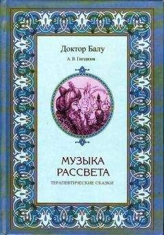 Алексей Алнашев - Диво – Дивное