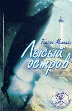 Алексей Лукшин - Айпад (детская волшебная повесть)
