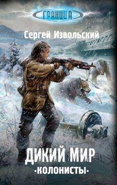 Сергей Волков - Твой демон зла. Ошибка