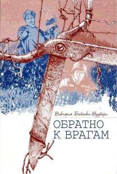 Юрий Яблочков - Повесть о любви и счастье, или Откровенно о сокровенном