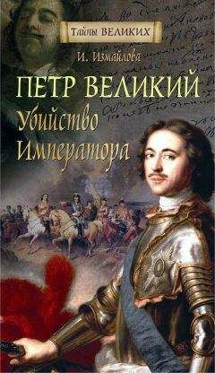 Андрей Буровский - Пётр Первый - проклятый император