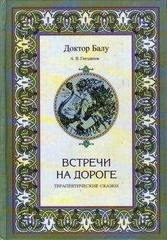 Андрей Курпатов - 4 страшных тайны. Паническая атака и невроз сердца